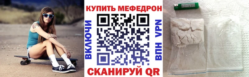 Где найти наркотики Кушва СОЛЬ  Мефедрон  Марихуана  Cocaine 