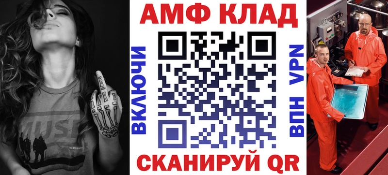Amphetamine 97%  hydra вход  Кушва 
