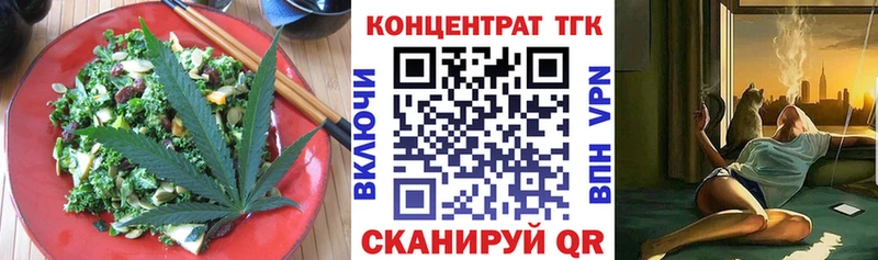 Cannafood марихуана  Кушва 