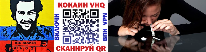COCAIN Columbia  Кушва 