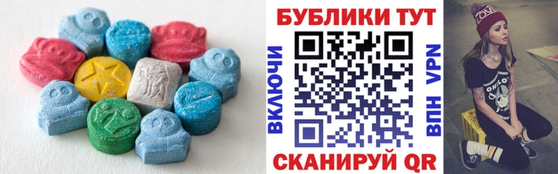 ЭКСТАЗИ 300 mg  Кушва 