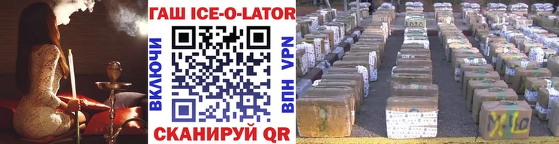 Гашиш Premium  Кушва 