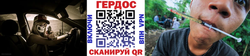 Героин герыч  наркотики  Кушва 