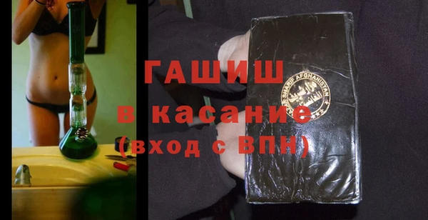 бутик Беломорск