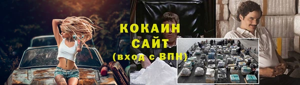 бутик Беломорск