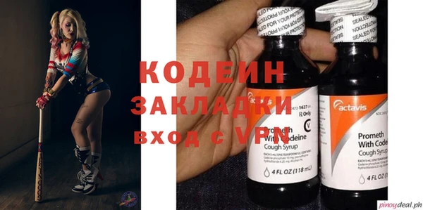 бутик Беломорск