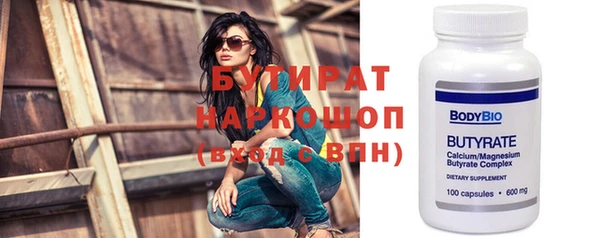 mdpv Белокуриха