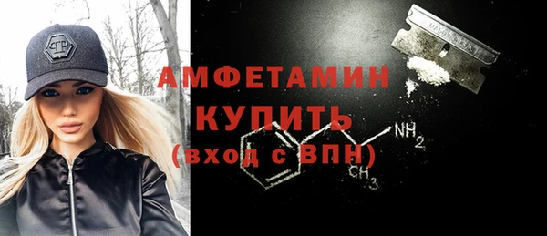 mdpv Белокуриха