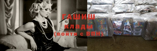 mdpv Белокуриха