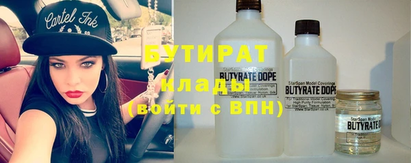 марки nbome Белоозёрский