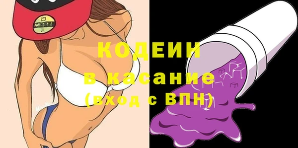 бутик Беломорск