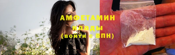 бутик Беломорск
