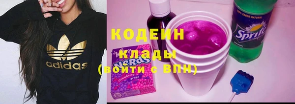 бутик Беломорск