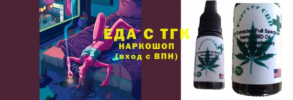 марки nbome Белоозёрский