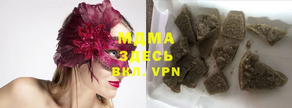 mdpv Белокуриха
