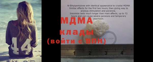 mdpv Белокуриха