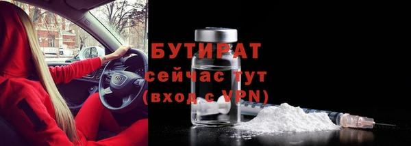 бутик Беломорск