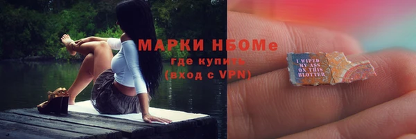 марки nbome Белоозёрский