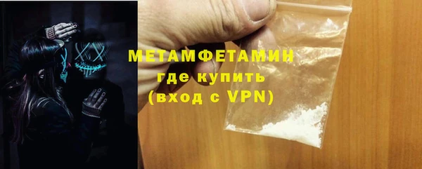 бутик Беломорск