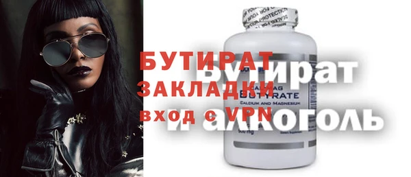 mdpv Белокуриха