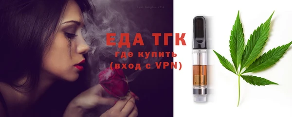 бутик Беломорск