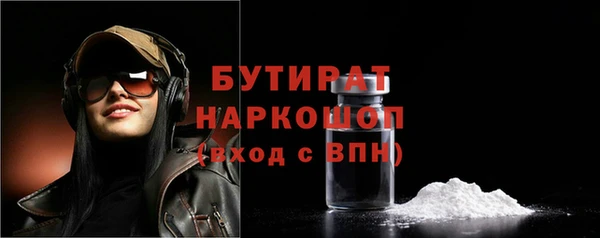 марки nbome Белоозёрский