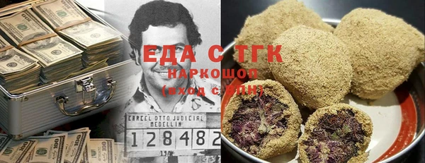 бутик Беломорск