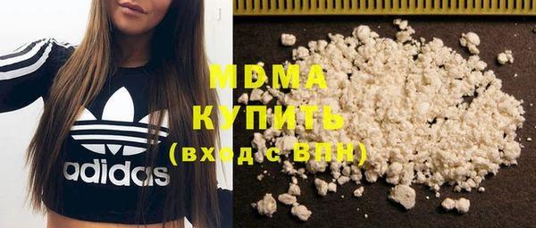 бутик Беломорск