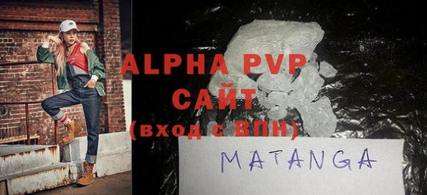 mdpv Белокуриха