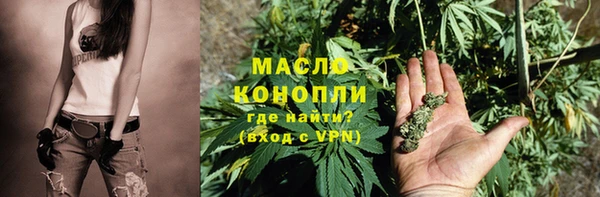 бутик Беломорск