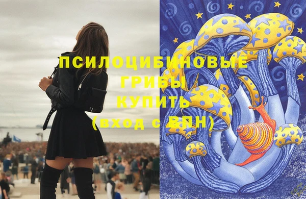 бутик Беломорск