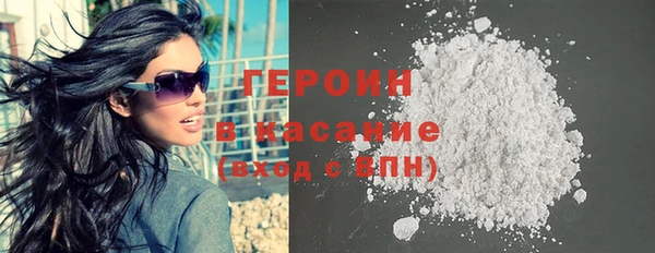 mdpv Белокуриха