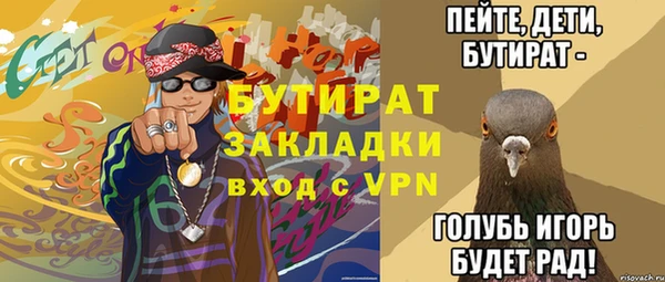 mdpv Белокуриха