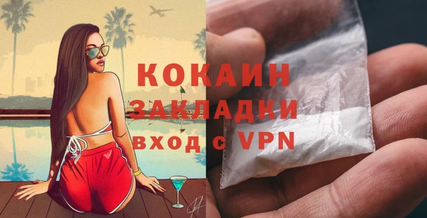 марки nbome Белоозёрский