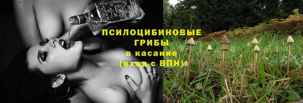 марки nbome Белоозёрский