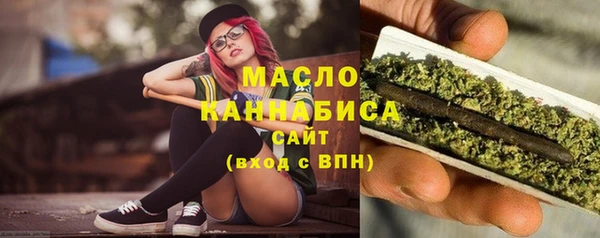 бутик Беломорск