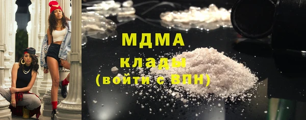 марки nbome Белоозёрский