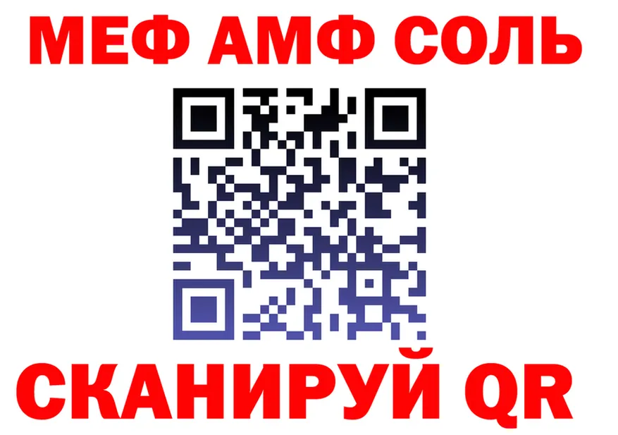 АМФ Premium зеркало shop kraken Кушва
