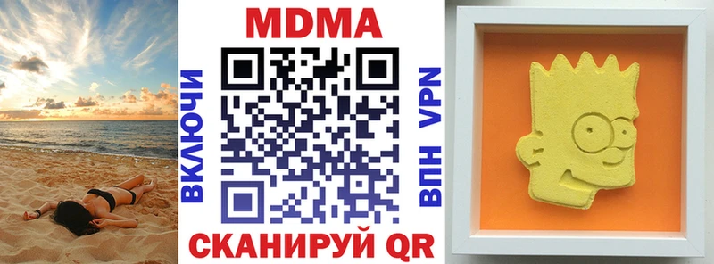 ссылка на мегу как войти цены Кушва МДМА crystal