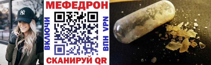 blacksprut ONION  Кушва  shop официальный сайт  МЕФ 4 MMC 