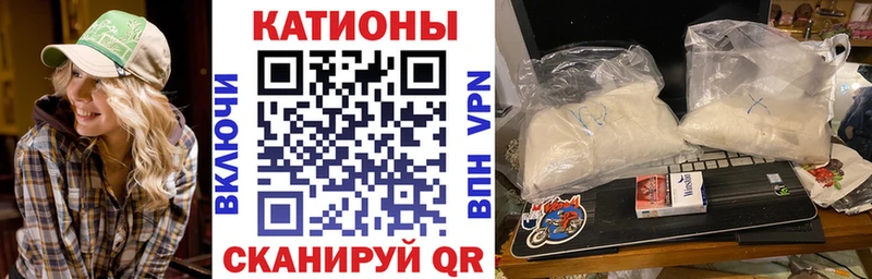 Мефедрон мука Кушва