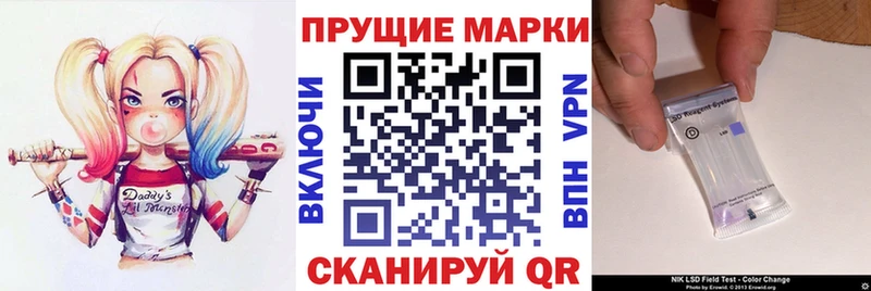 Марки NBOMe 1500мкг OMG маркетплейс Кушва