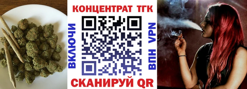 Дистиллят ТГК THC oil Кушва
