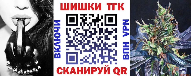 Конопля THC 21% Кушва